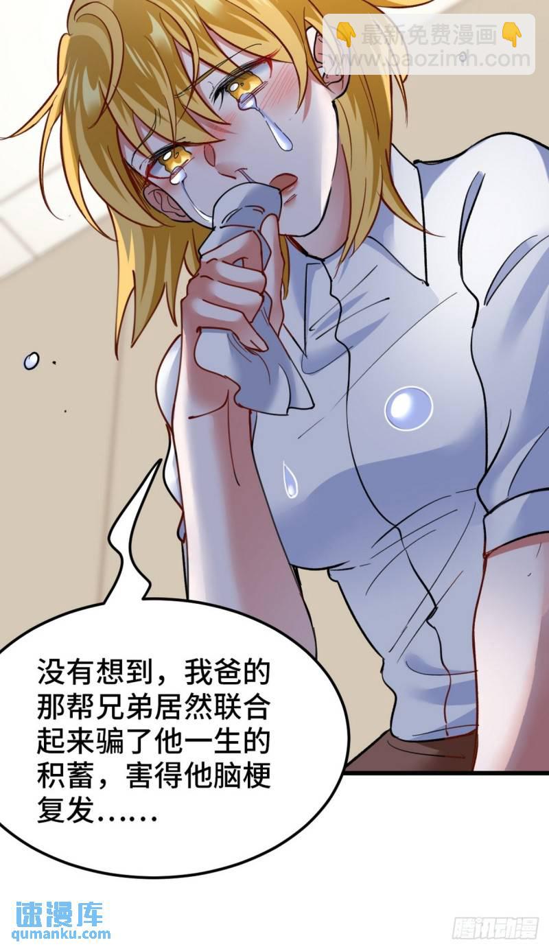 128 好聚好散4