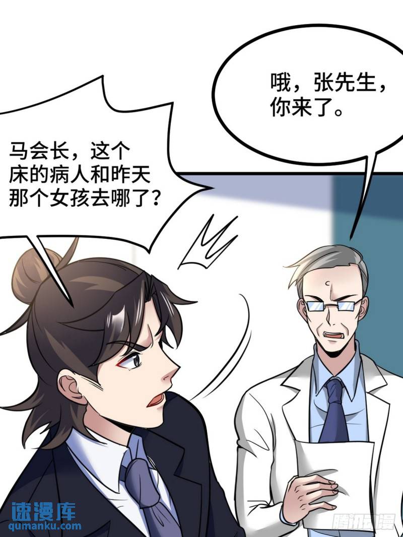128 好聚好散40