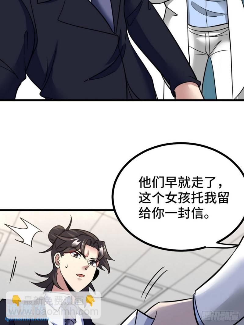 128 好聚好散41
