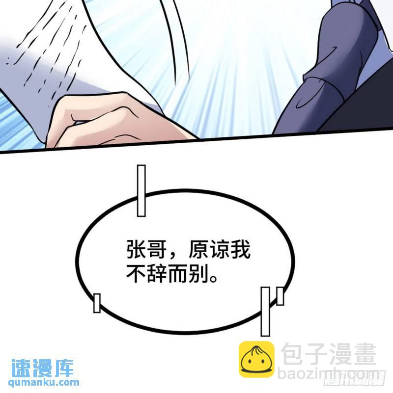 128 好聚好散43