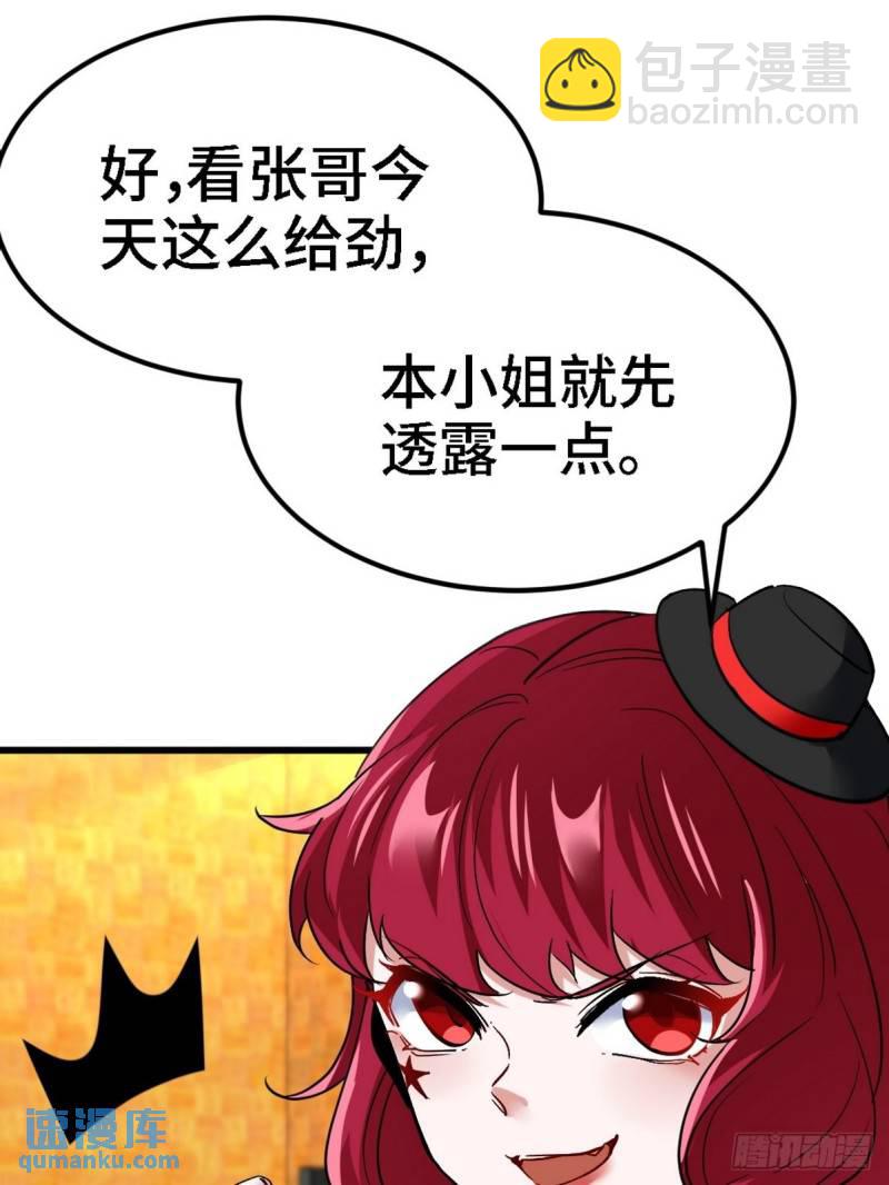 130 龙28