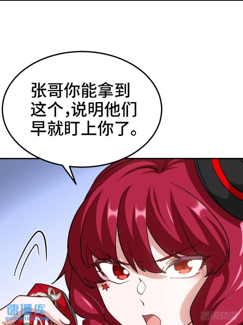 130 龙35