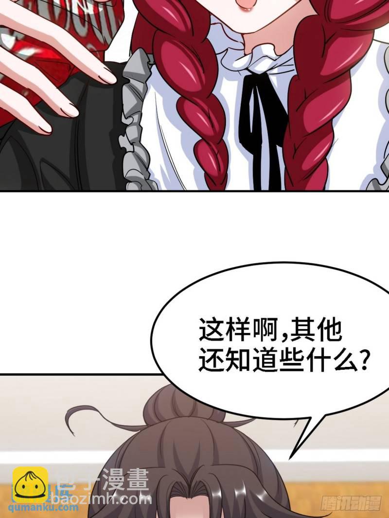 130 龙36