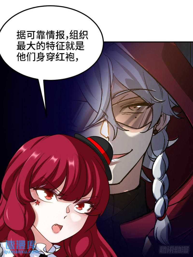130 龙38