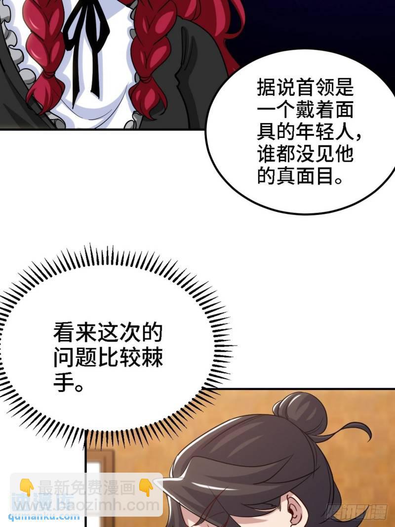 130 龙39