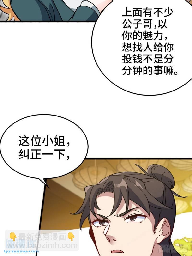 131 前往燕市15