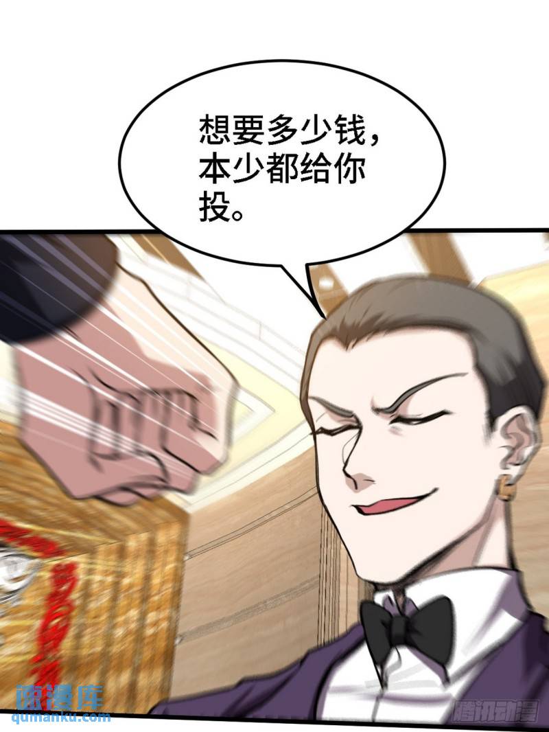 131 前往燕市38