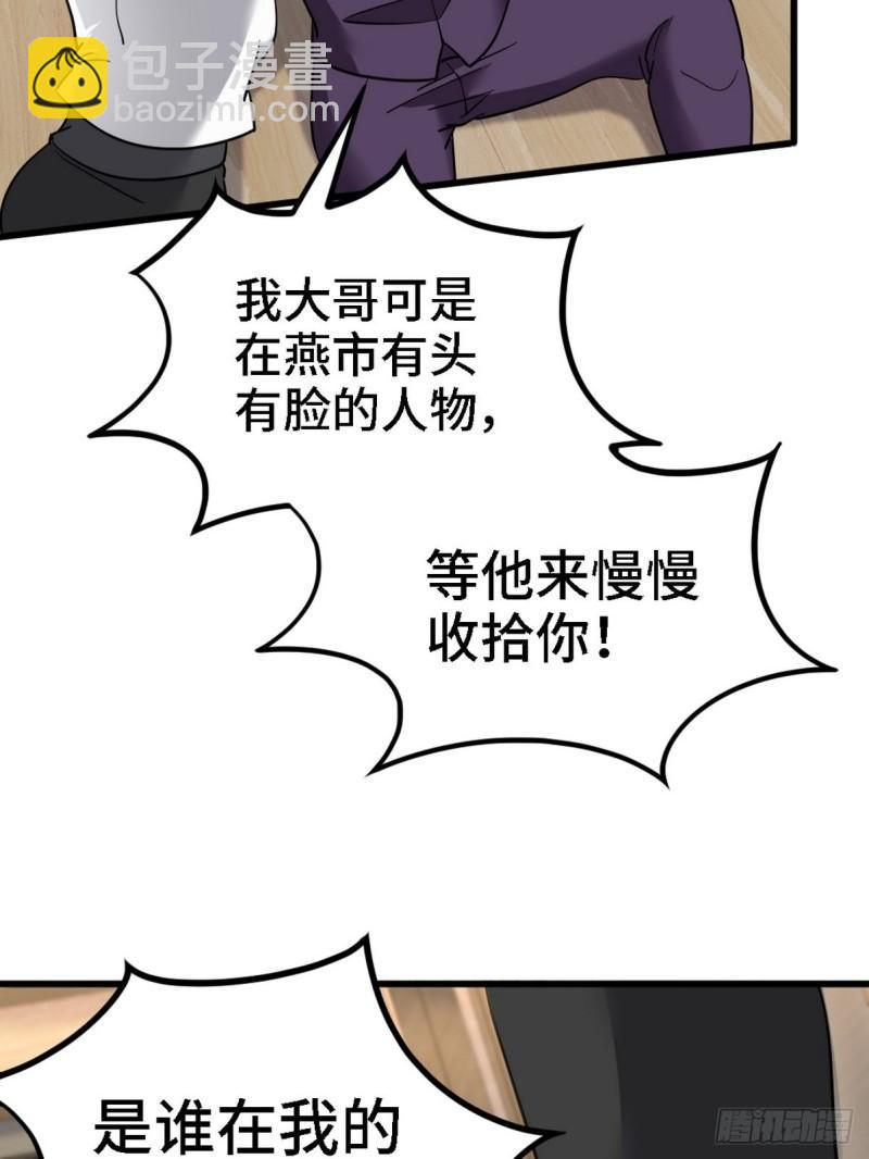 131 前往燕市44