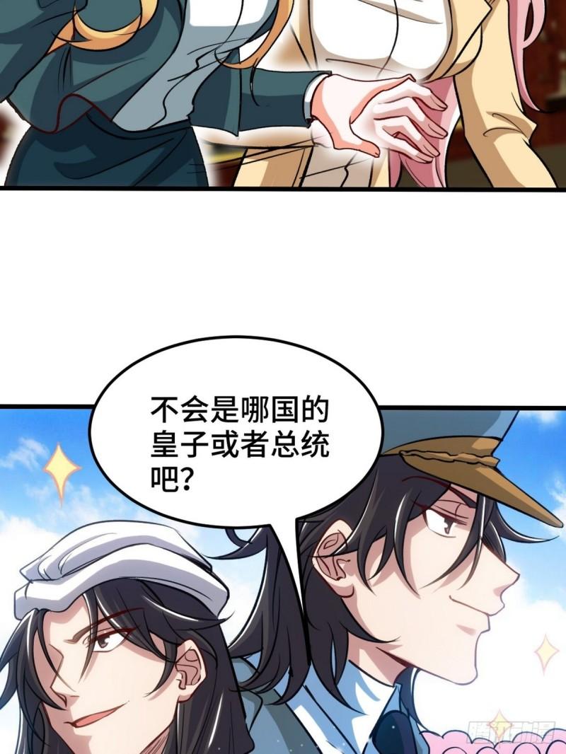 132 暗夜伏击14