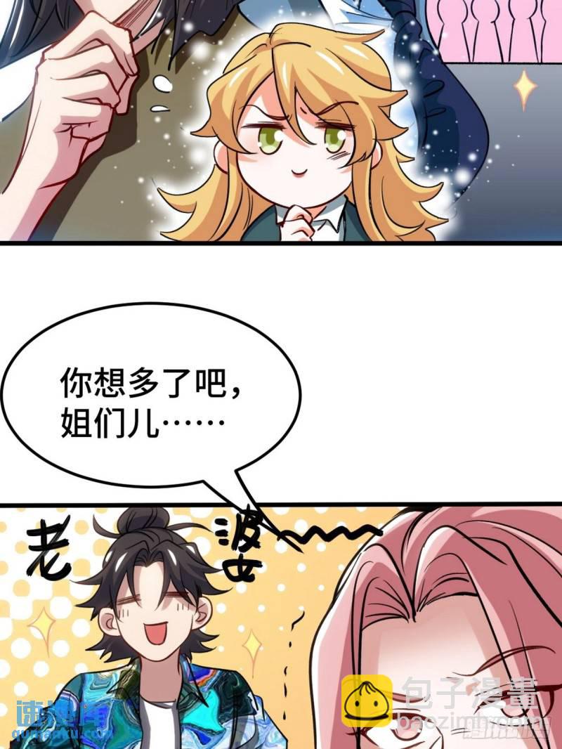 132 暗夜伏击15