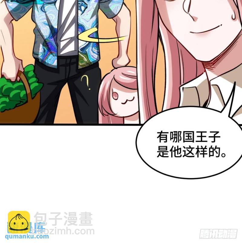 132 暗夜伏击16