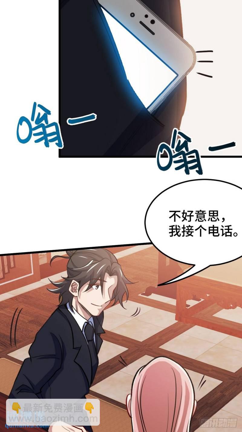 132 暗夜伏击18