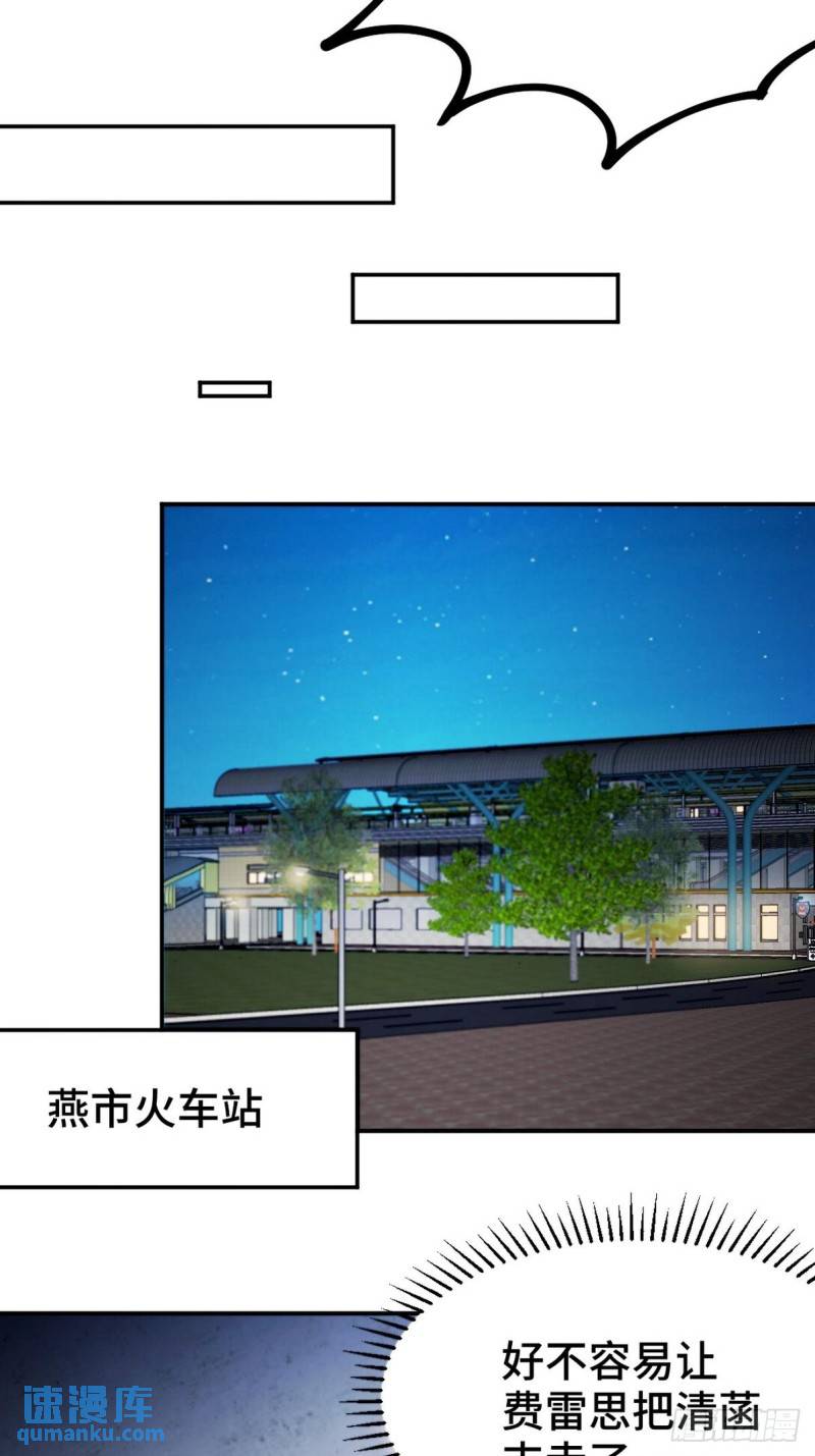 132 暗夜伏击21