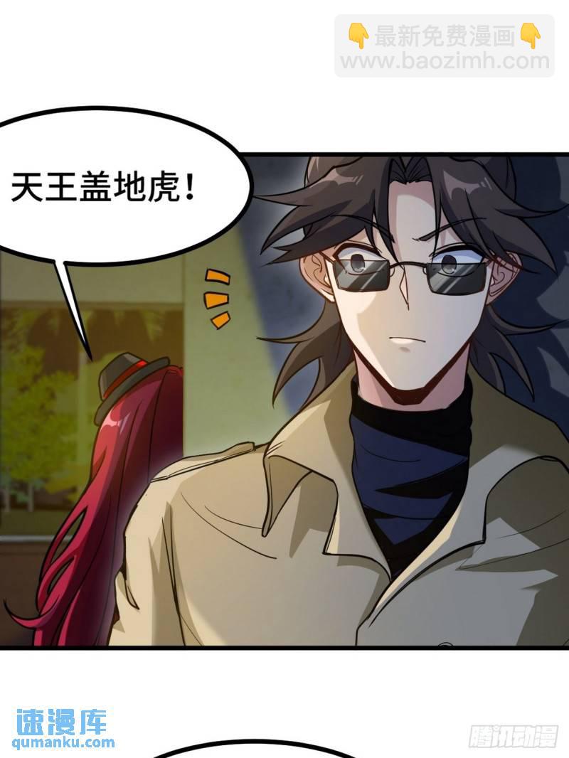 132 暗夜伏击23