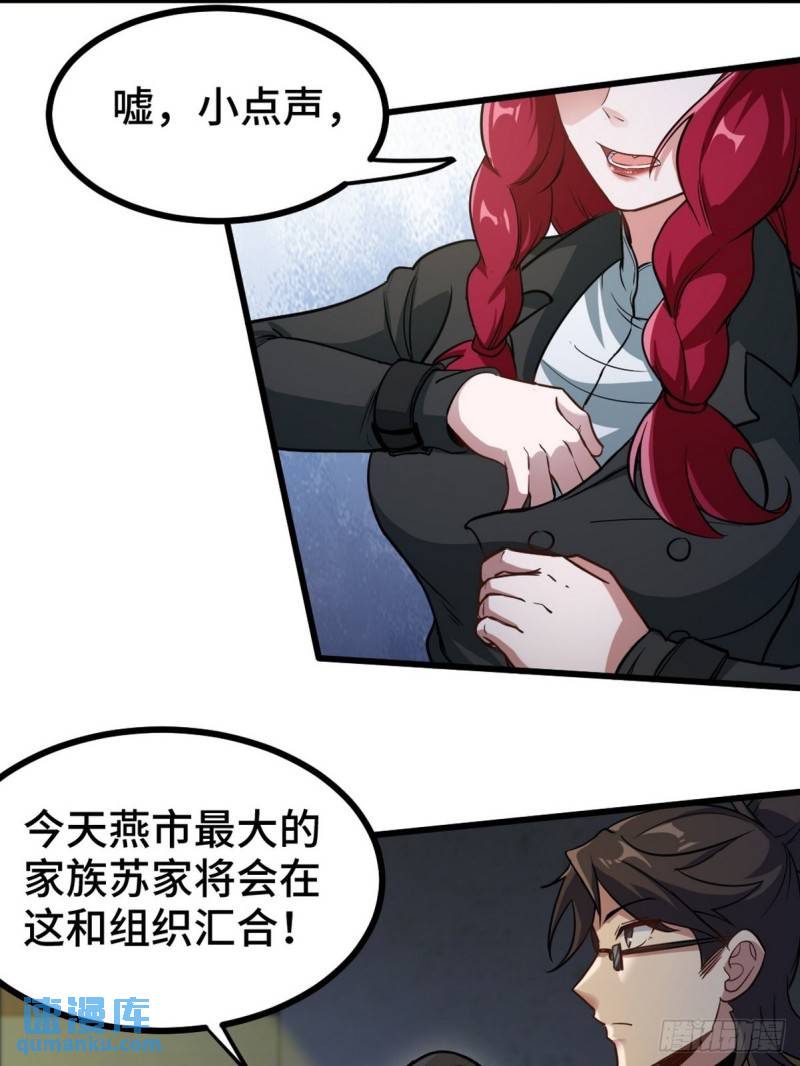 132 暗夜伏击25
