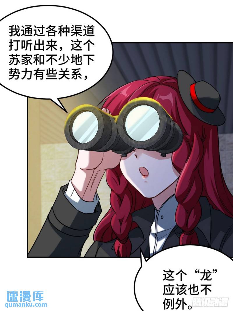 132 暗夜伏击27