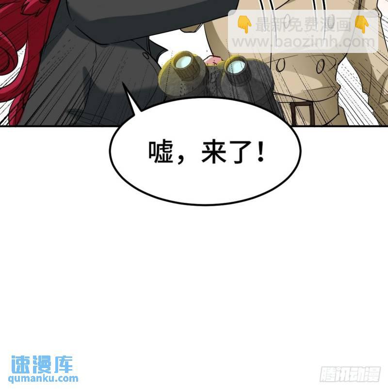 132 暗夜伏击30