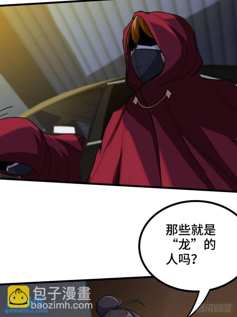 132 暗夜伏击32