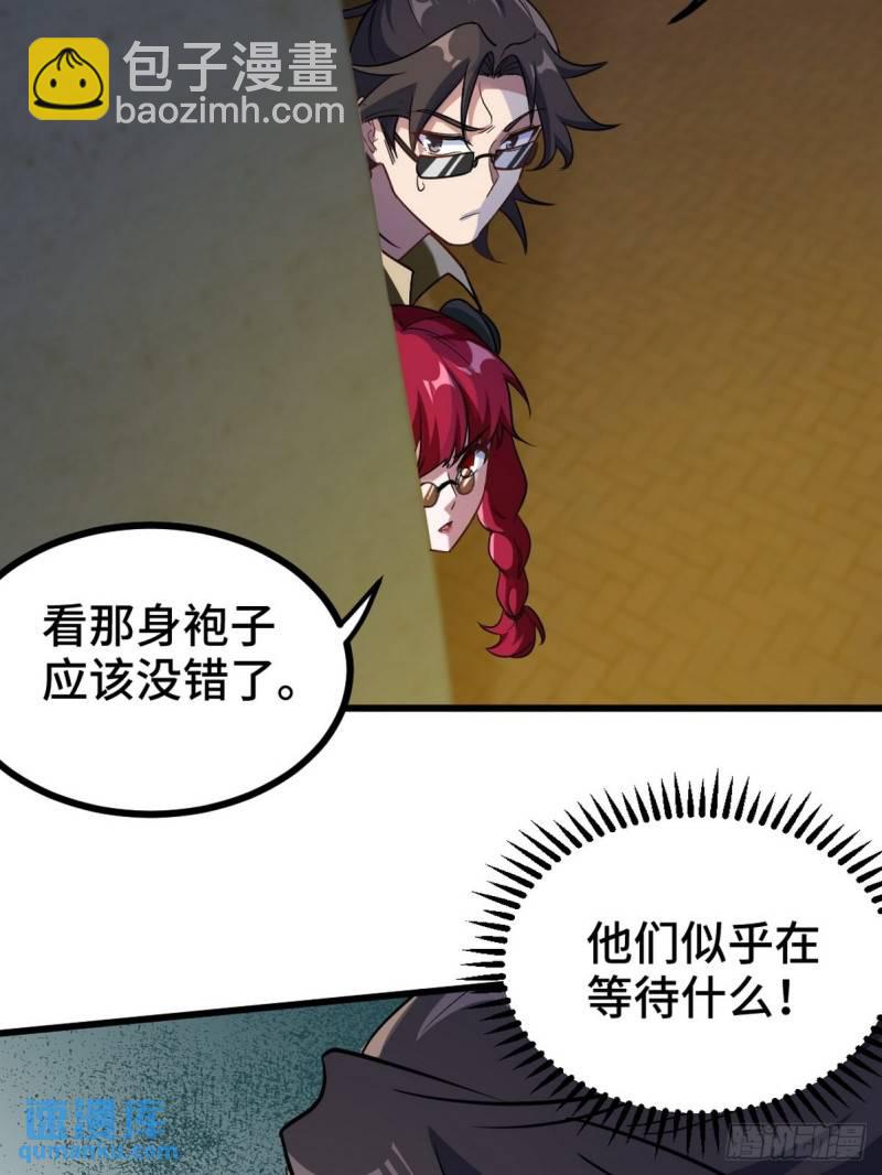 132 暗夜伏击33