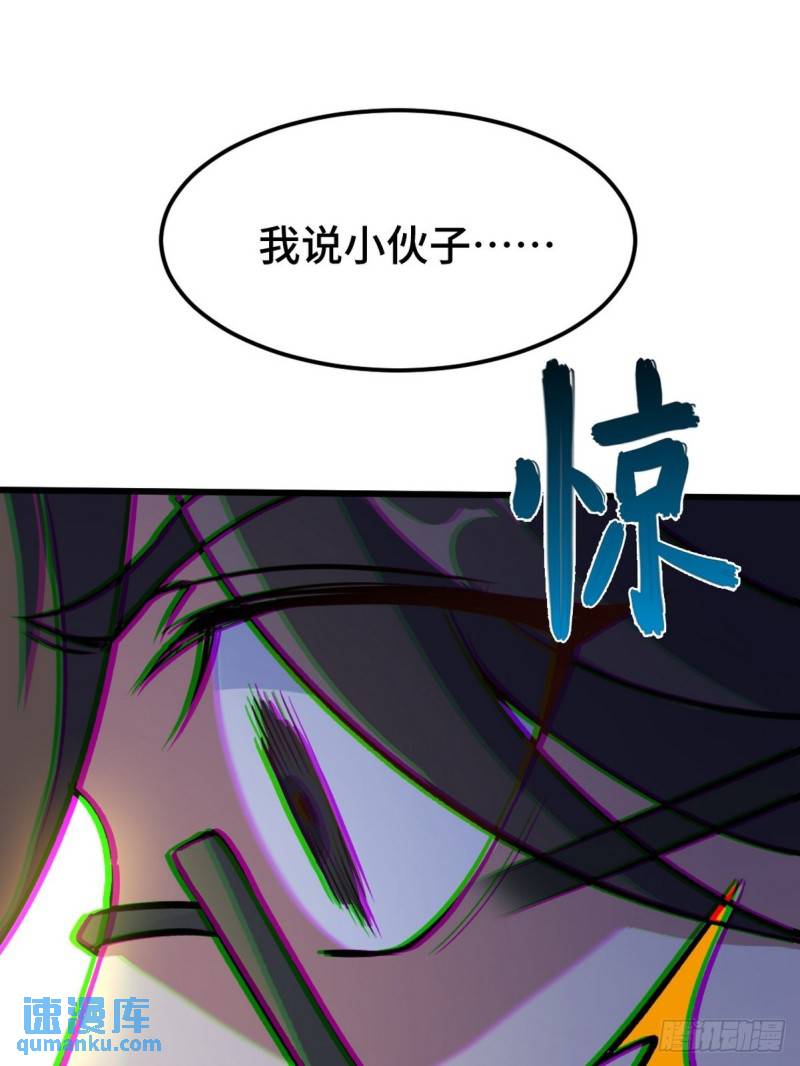 132 暗夜伏击35