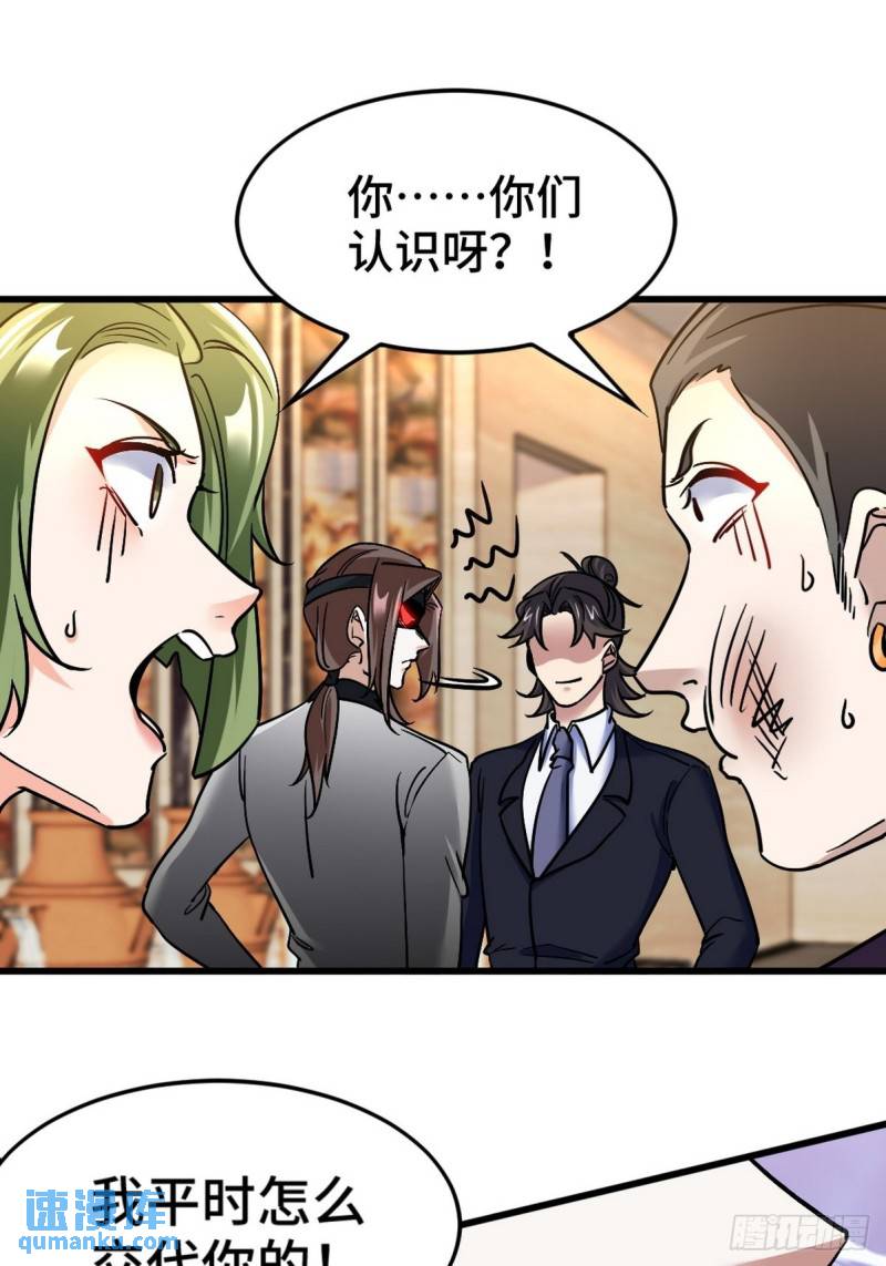 132 暗夜伏击5