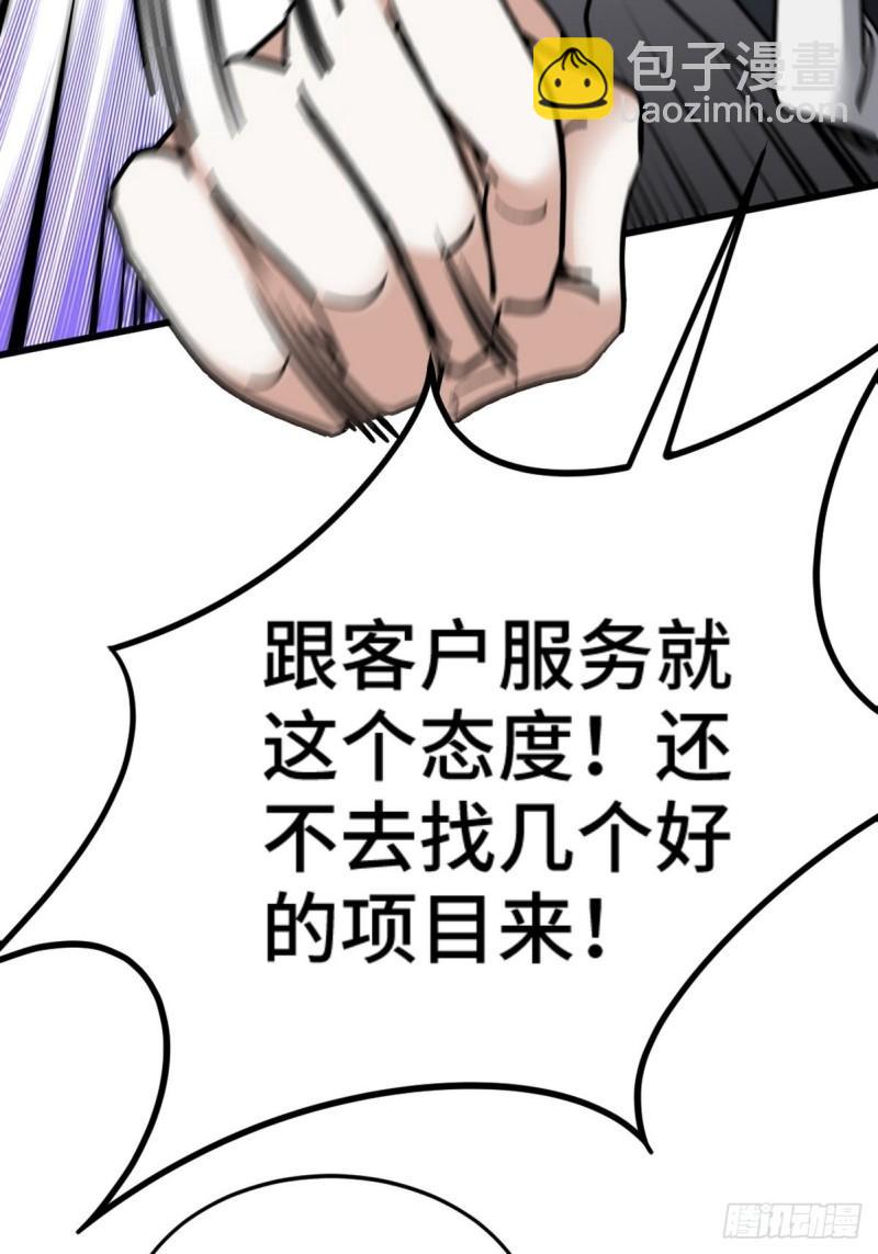 132 暗夜伏击7