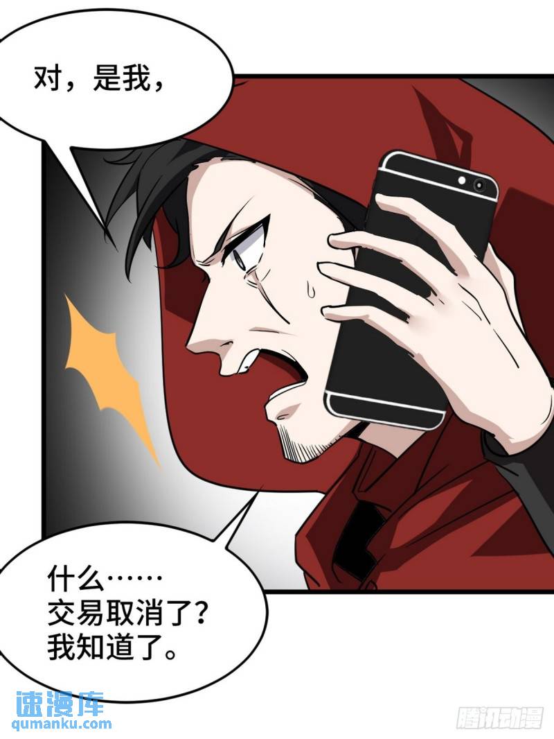 133 重要的线索11