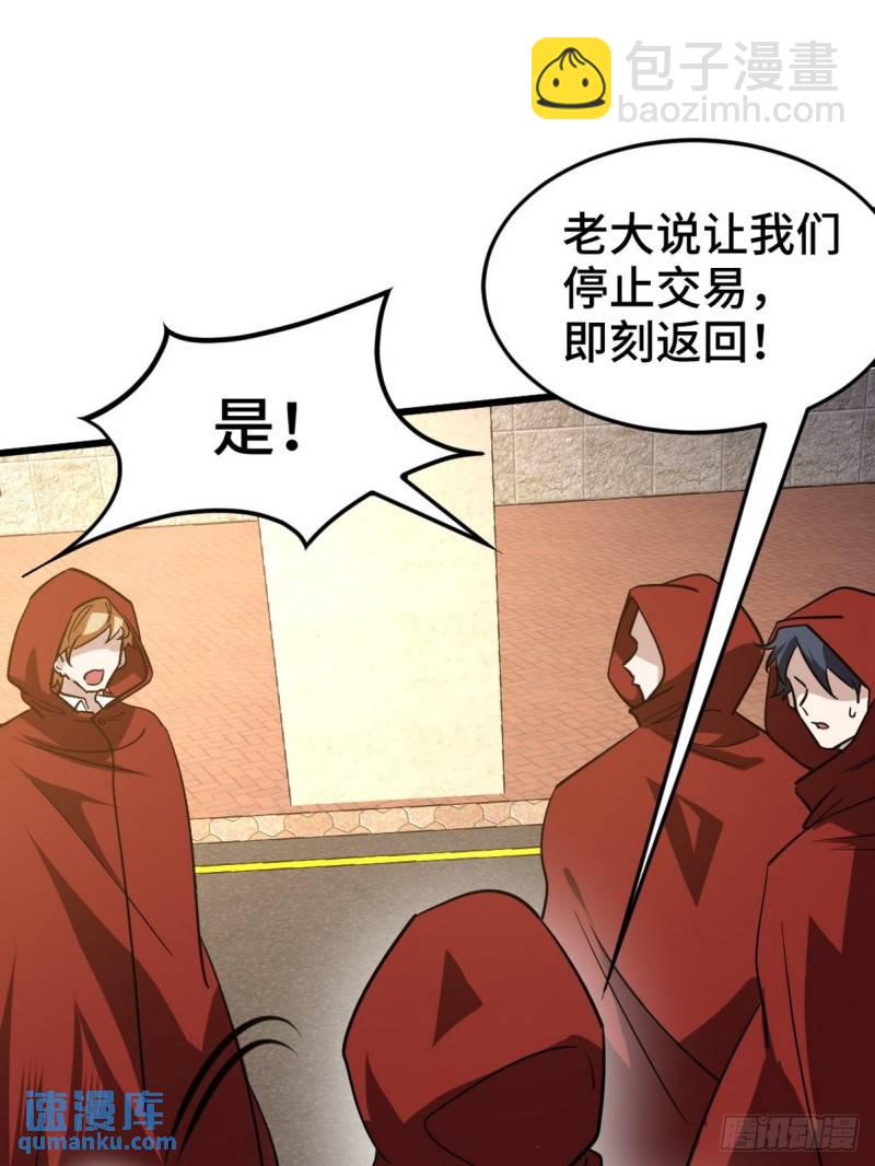 133 重要的线索12