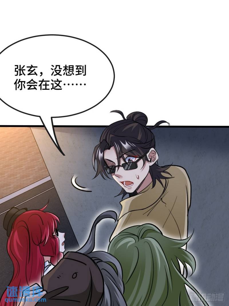 133 重要的线索16