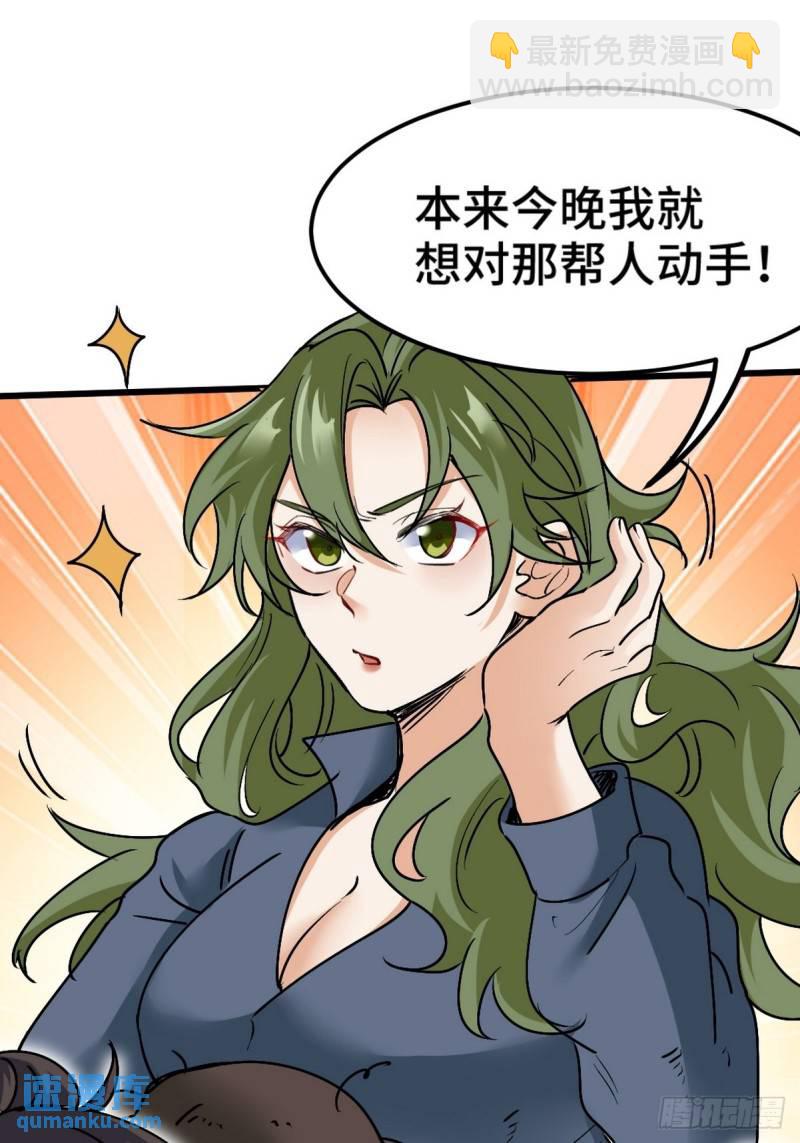133 重要的线索18
