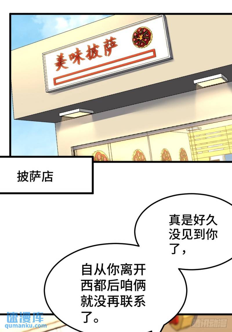 133 重要的线索20