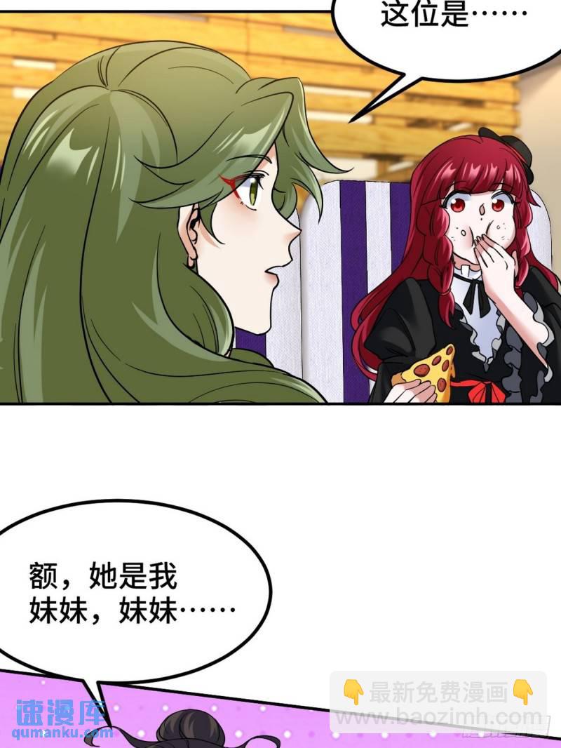 133 重要的线索23