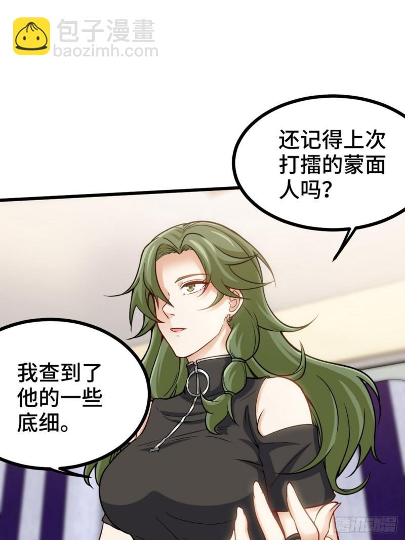 133 重要的线索26