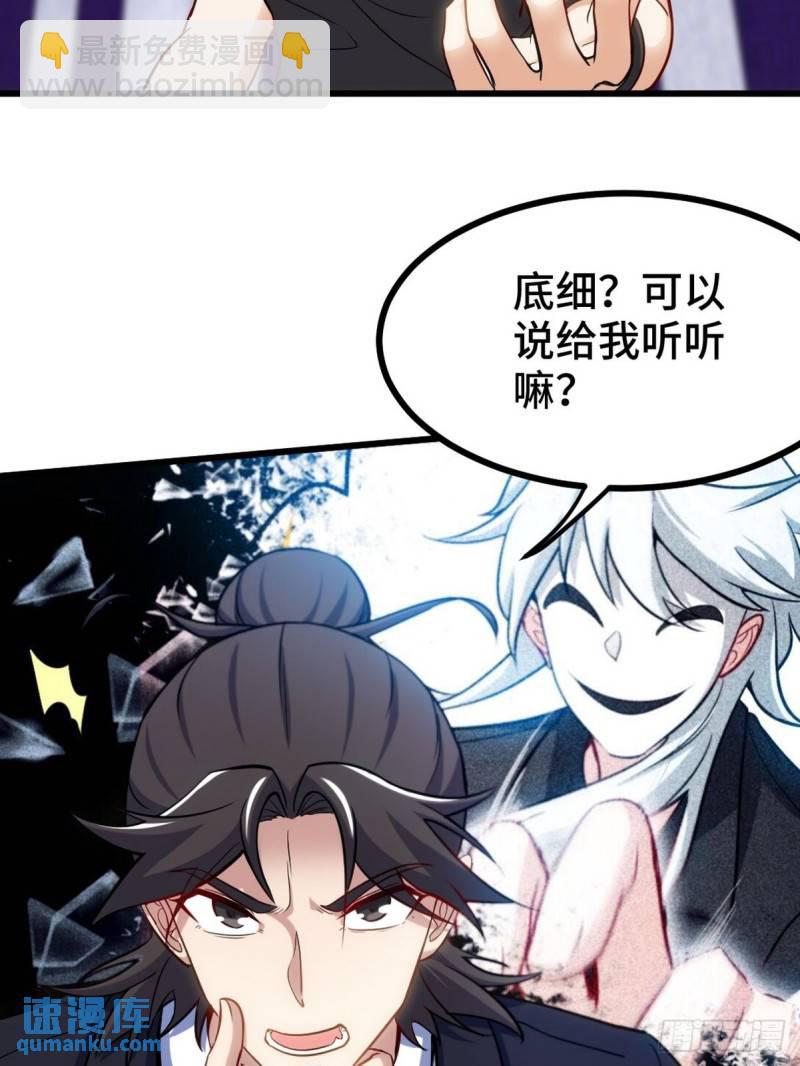 133 重要的线索27