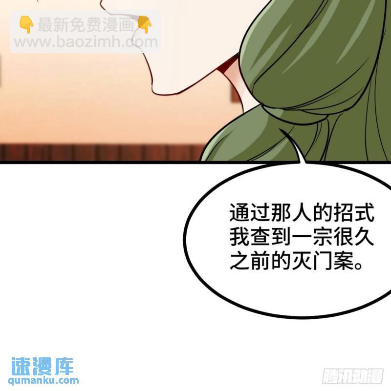 133 重要的线索29