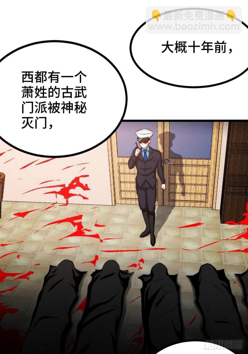 133 重要的线索30