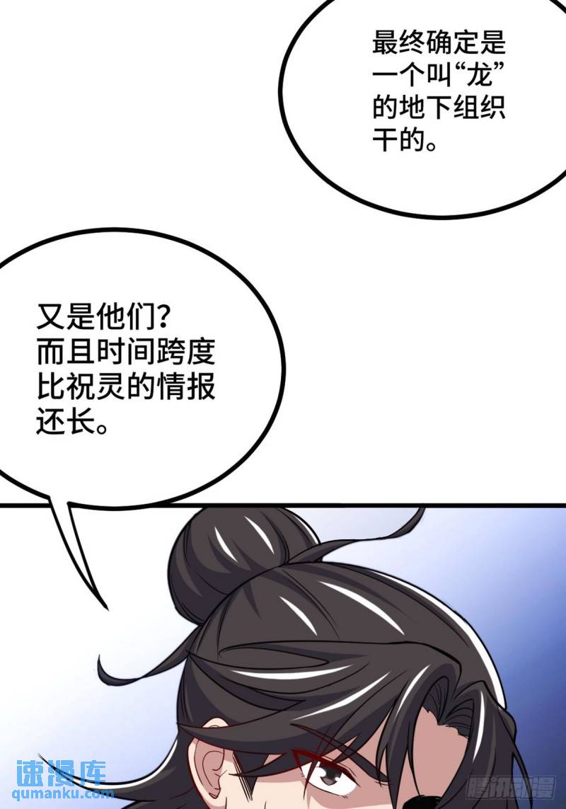 133 重要的线索32