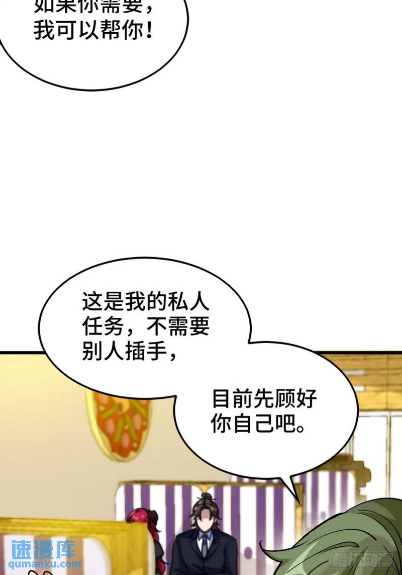 133 重要的线索39