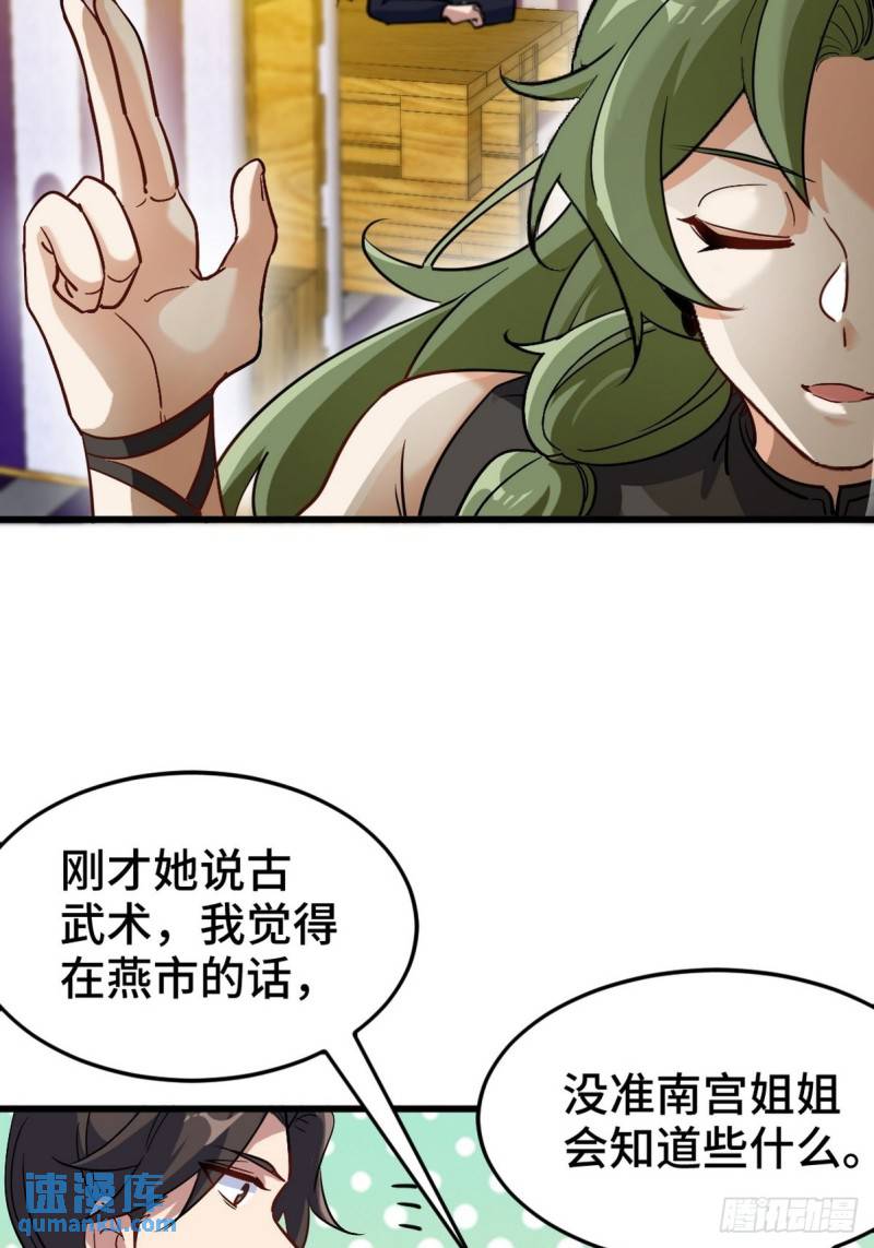 133 重要的线索40