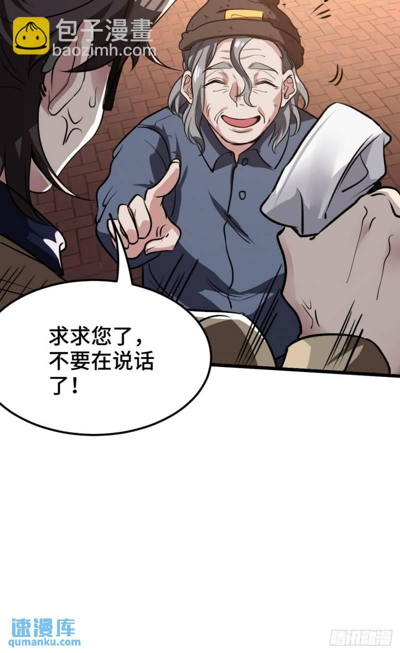 133 重要的线索5