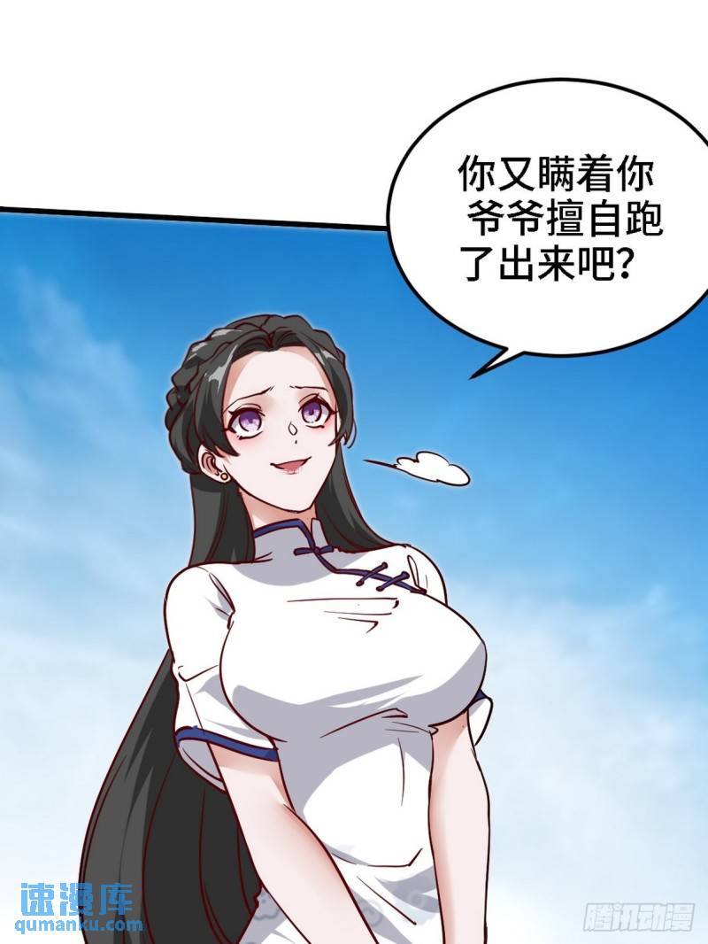 134 南宫羽10