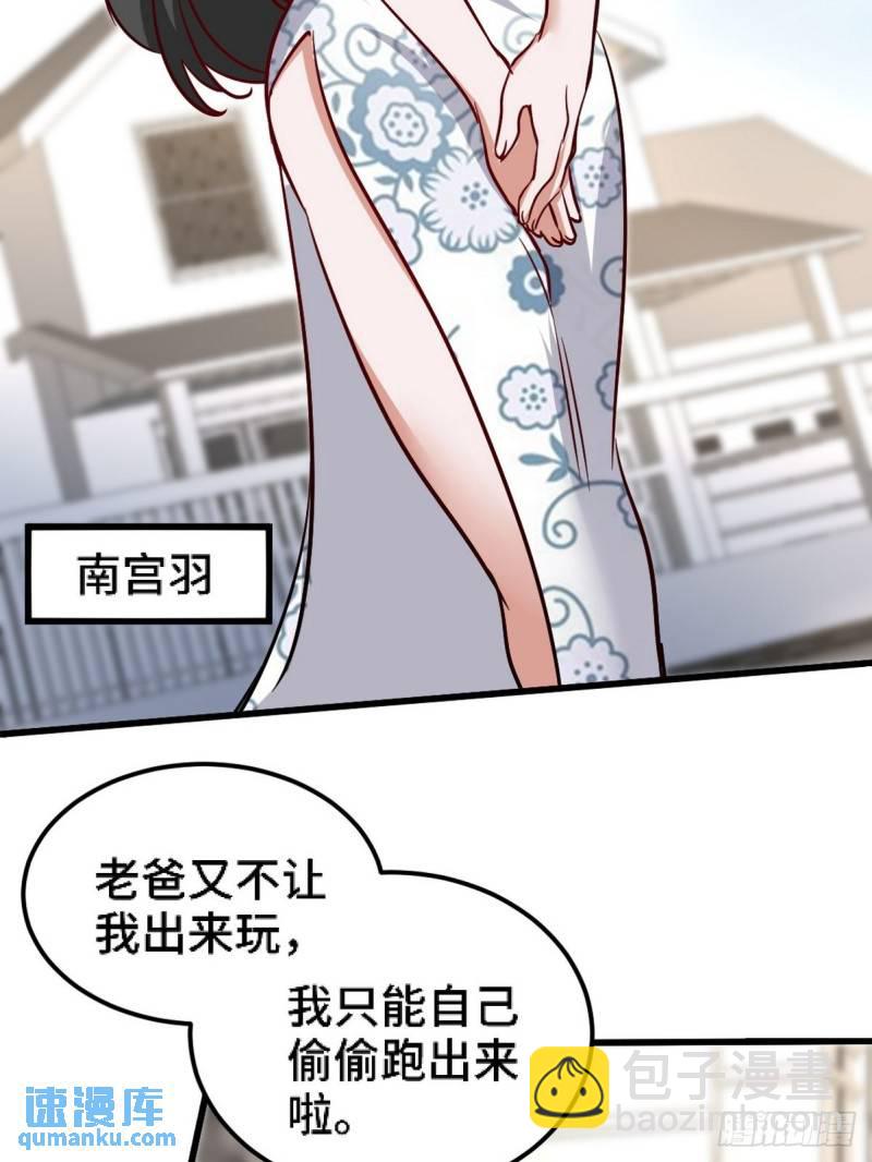 134 南宫羽11