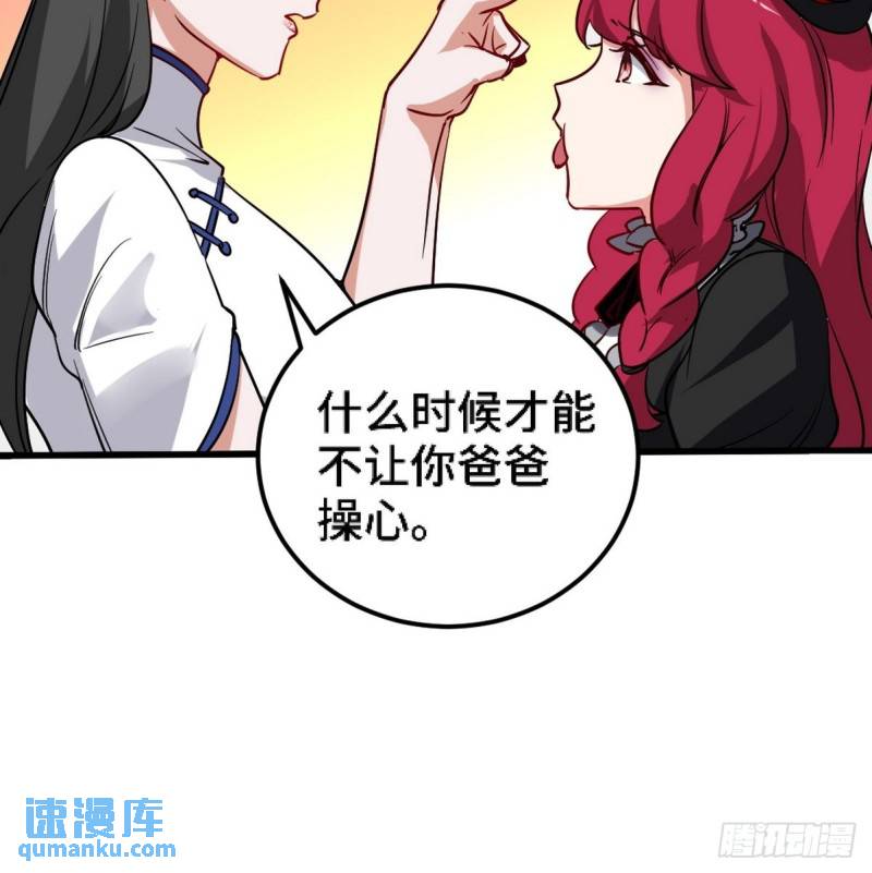 134 南宫羽13