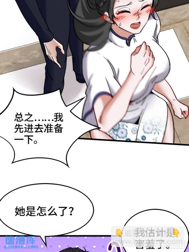 134 南宫羽19