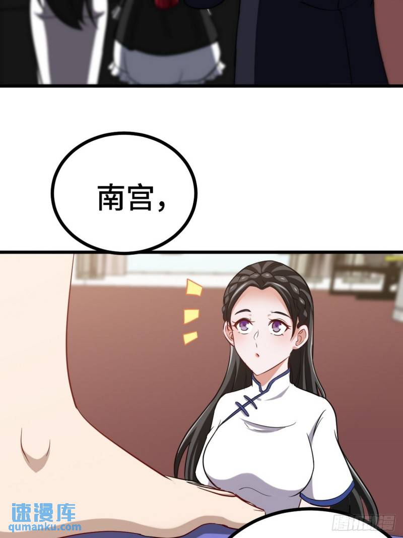 134 南宫羽27
