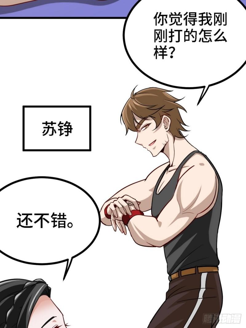 134 南宫羽28