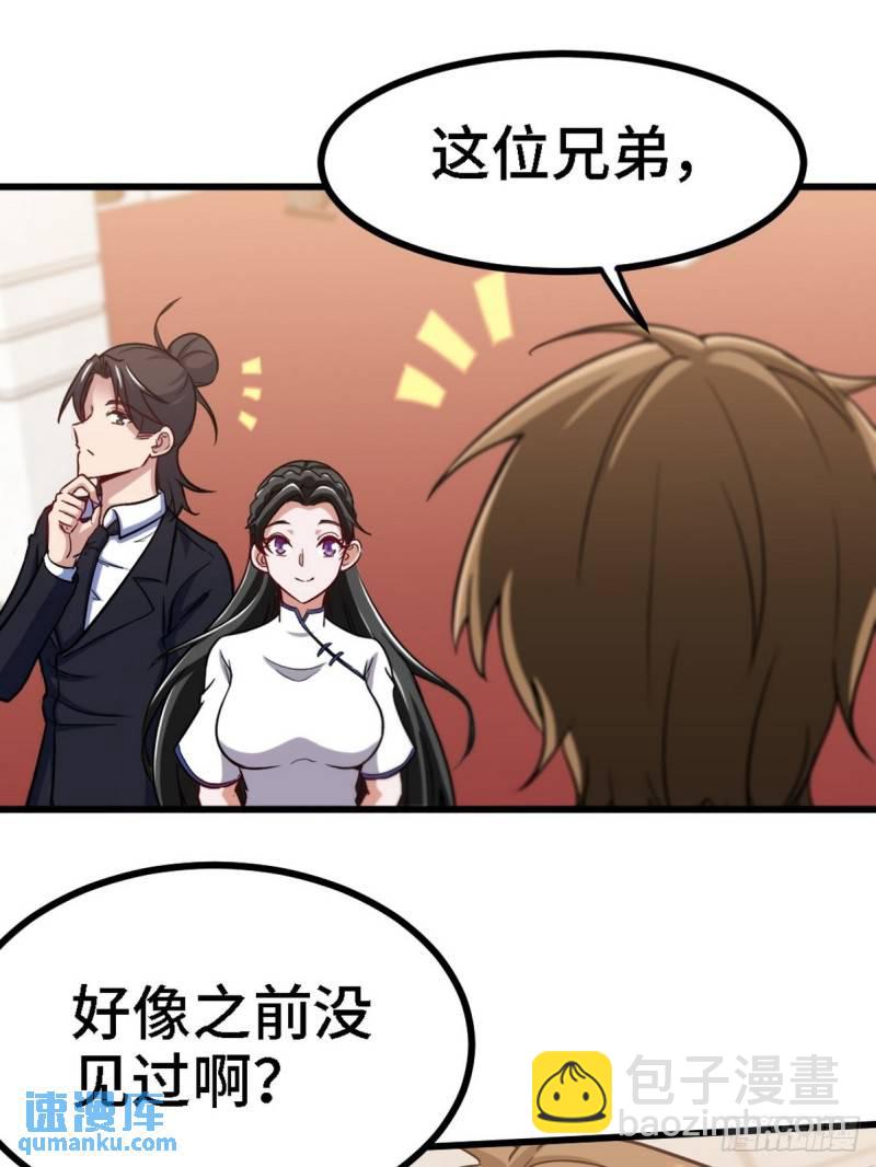 134 南宫羽30