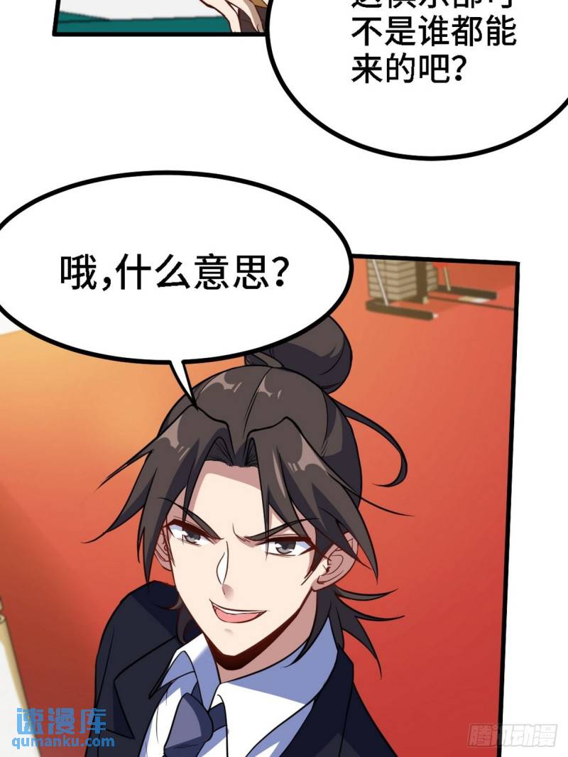 134 南宫羽35