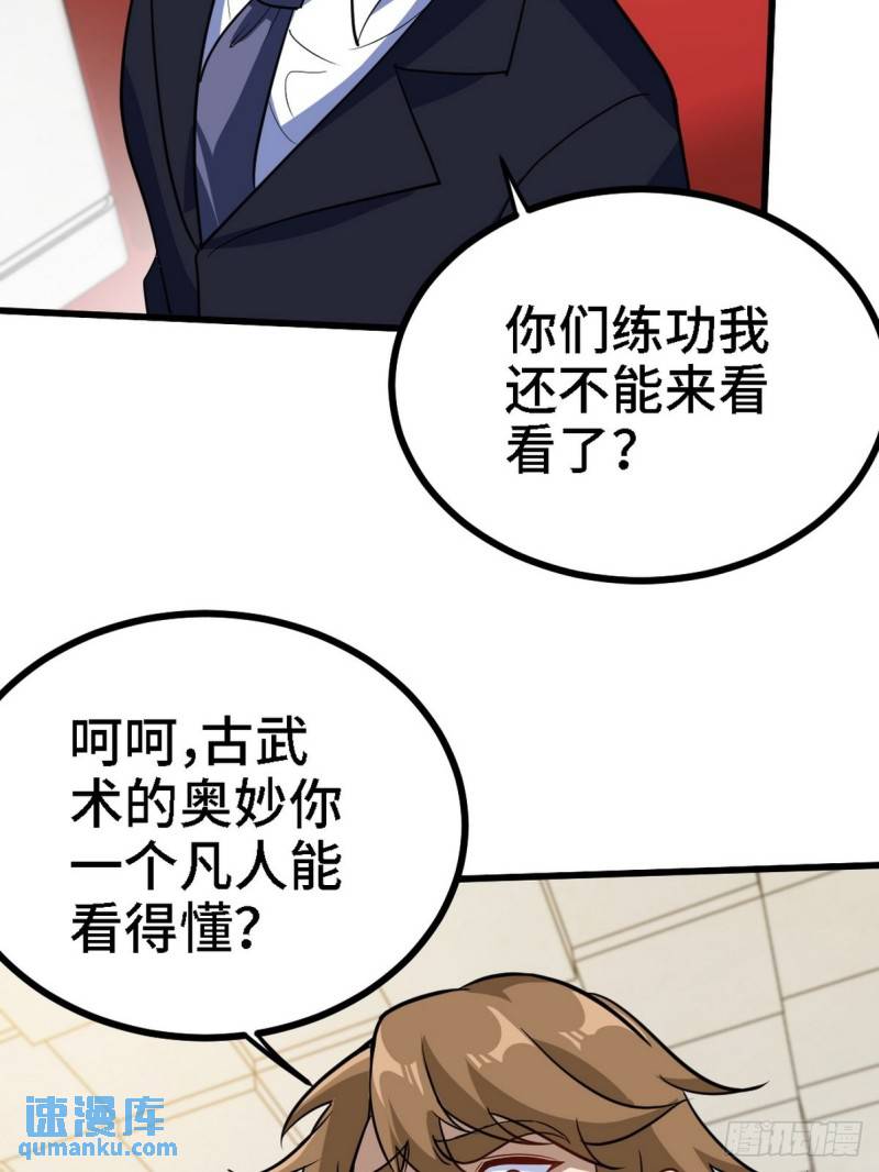 134 南宫羽36