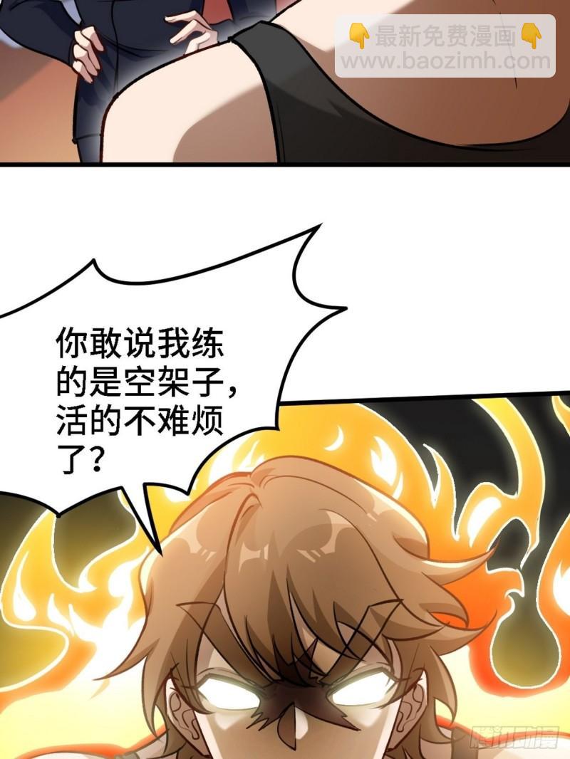 134 南宫羽40